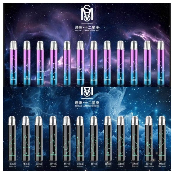 MSO爅嘶十二星座主機 七彩發光 通用一代煙彈 電子菸主機線上購買 新日期 10/23