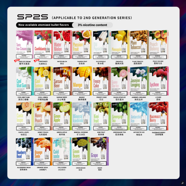 SP2S煙彈 正品sp2s煙彈透明彈 通用kiss等一代電子煙主機 kis5官網 新日期 10/30