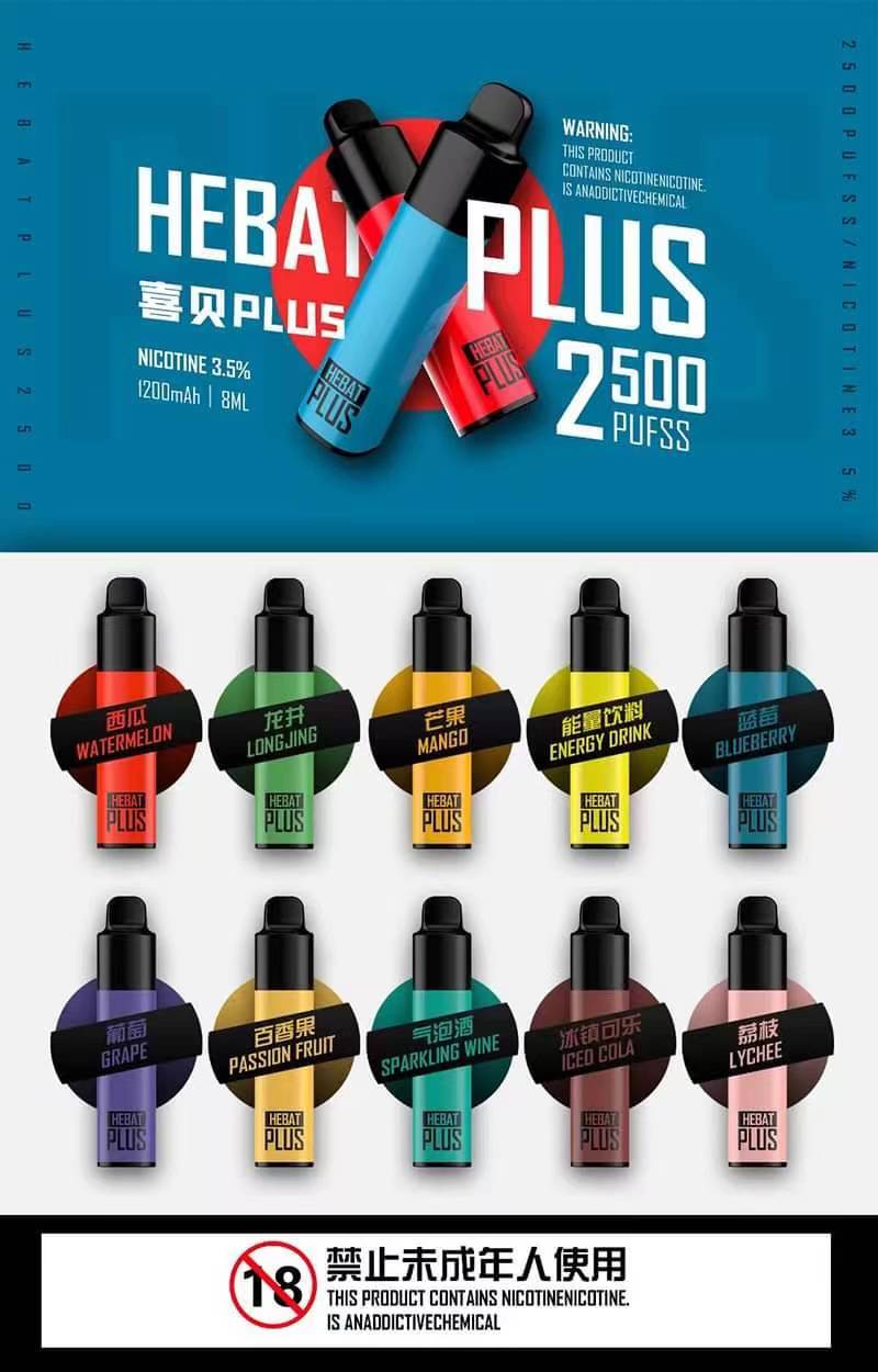 一次性電子煙 喜貝拋棄式一次性2500口 臺灣發貨 新日期 10/30