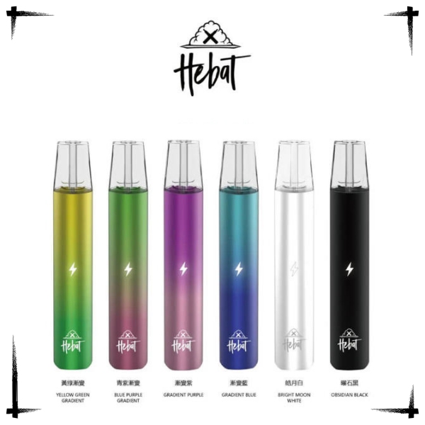 喜貝主機 HEBAT主機 通用一代煙彈 電子菸主機線上購買 新日期 10/30